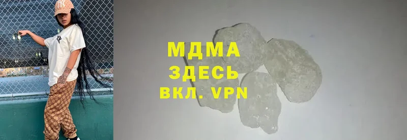 МДМА crystal  Анапа 