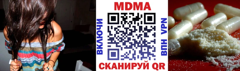 мега ссылка  продажа наркотиков  Анапа  MDMA кристаллы 