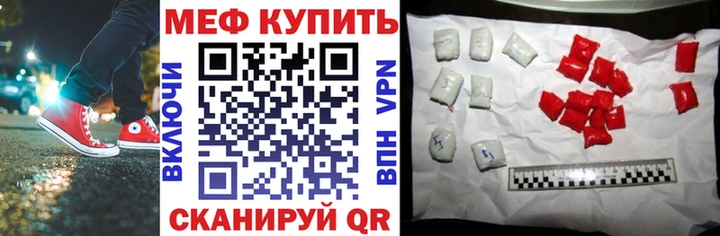 маркетплейс формула  МЕГА ссылки  Анапа  Мефедрон мука 