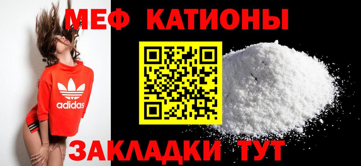 МЕФ  Анапа