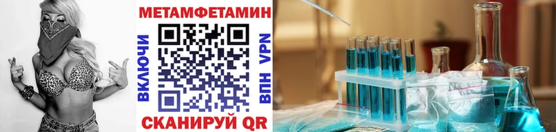 наркошоп  Анапа  Первитин кристалл 