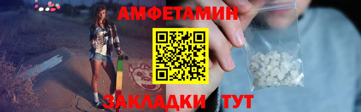 МЕТАМФЕТАМИН пудра  Вход с VPN  МЕТАМФЕТАМИН пудра  Анапа 