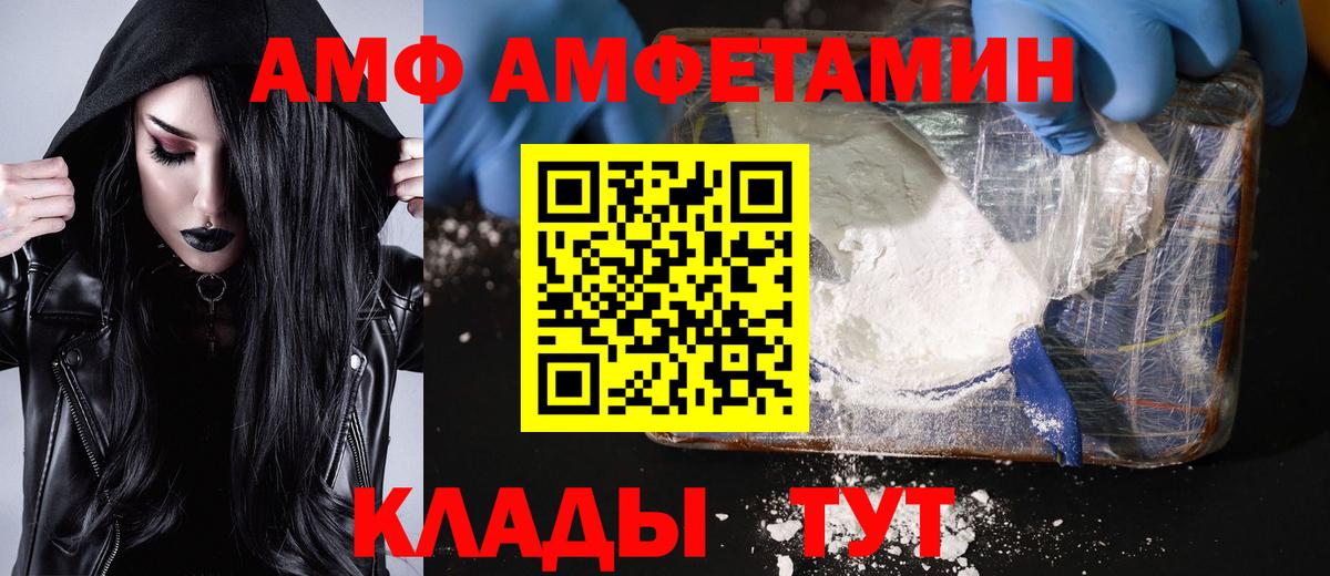 Метамфетамин Methamphetamine Анапа