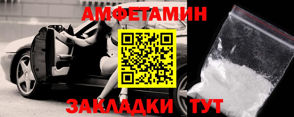 Меф кристаллы  МАРИХУАНА  Вход с VPN  Анапа  Гашиш  Меф МЯУ МЯУ  МЕТ  Кодеин 