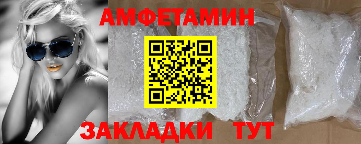Анапа  Метамфетамин винт  ЛЁД  Вход с VPN 
