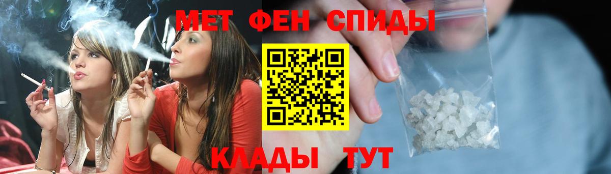 Метамфетамин Декстрометамфетамин 99.9%  Метамфетамин  Анапа 