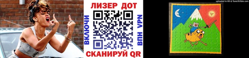 Марки 25I-NBOMe 1500мкг Анапа