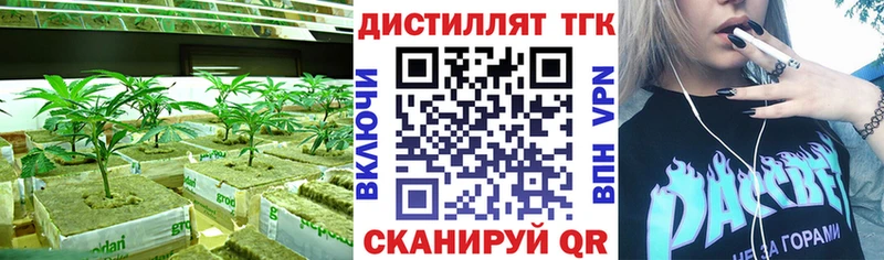 ОМГ ОМГ сайт  Анапа  ТГК вейп 