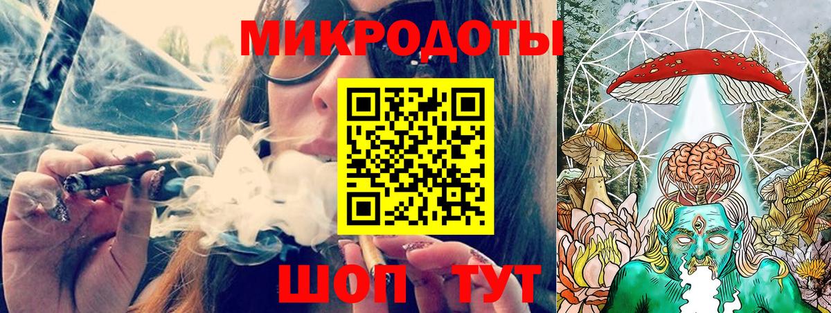 Анапа  Галлюциногенные грибы Magic Shrooms  Вход с VPN 