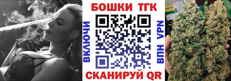где найти наркотики  darknet какой сайт  Конопля марихуана  Анапа 