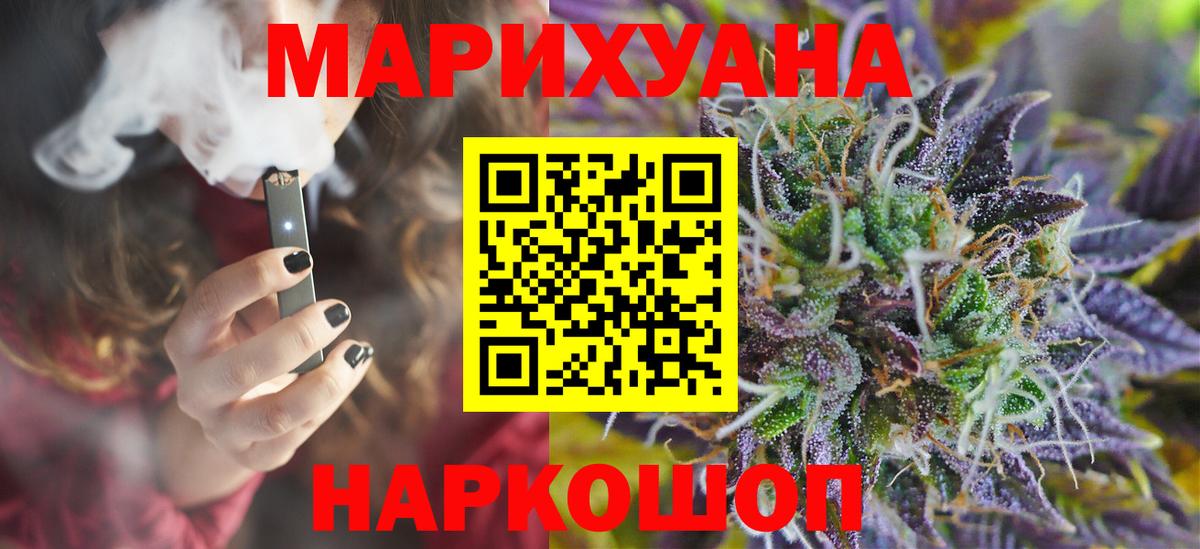 МАРИХУАНА Ganja  Анапа  Бошки Шишки гибрид 