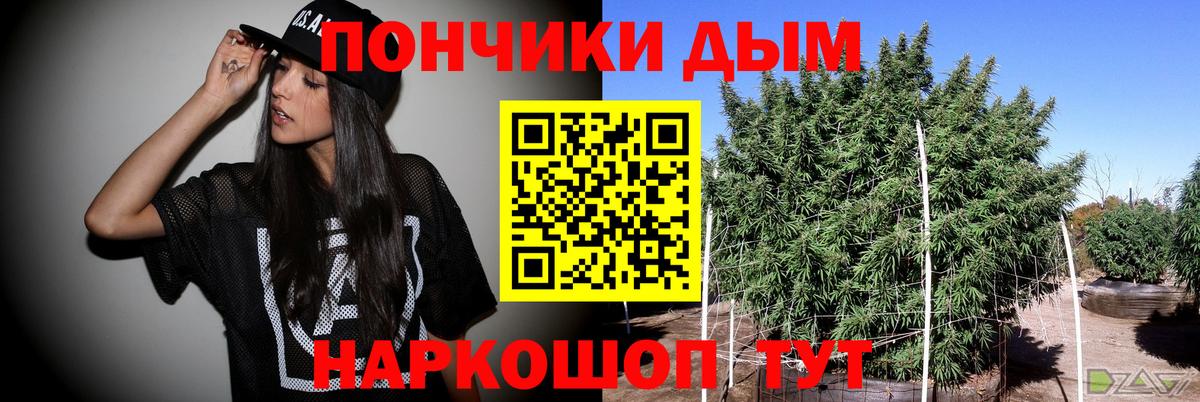 Канабис VHQ  Шишки марихуана гибрид  Бошки марихуана гибрид  Вход с VPN  Анапа 